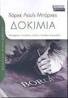 423af304-ff61-496a-9f76-b65871a423a1_4