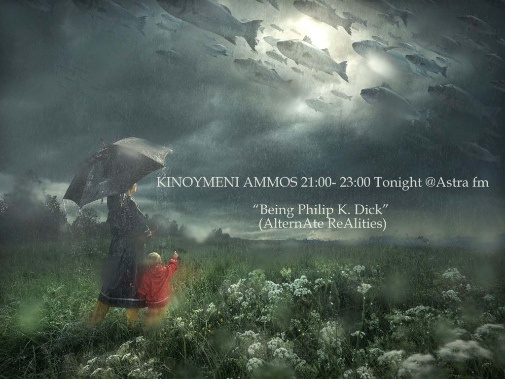 Κινούμενη άμμος 20.10.2019