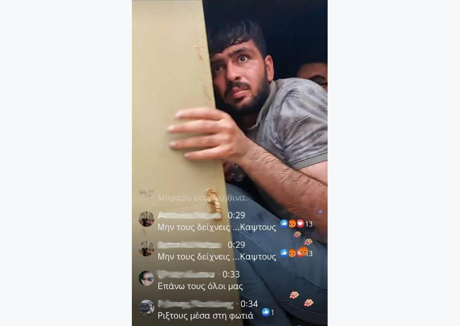 «Άνοιξε λίγο το&nbsp;σύρμα»