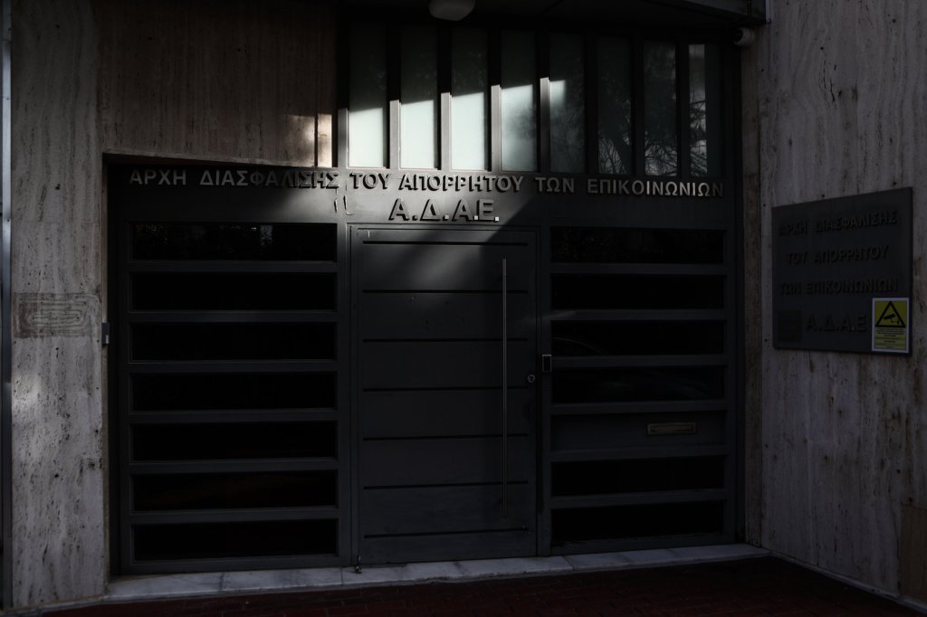 Μάτια βουρκωμένα